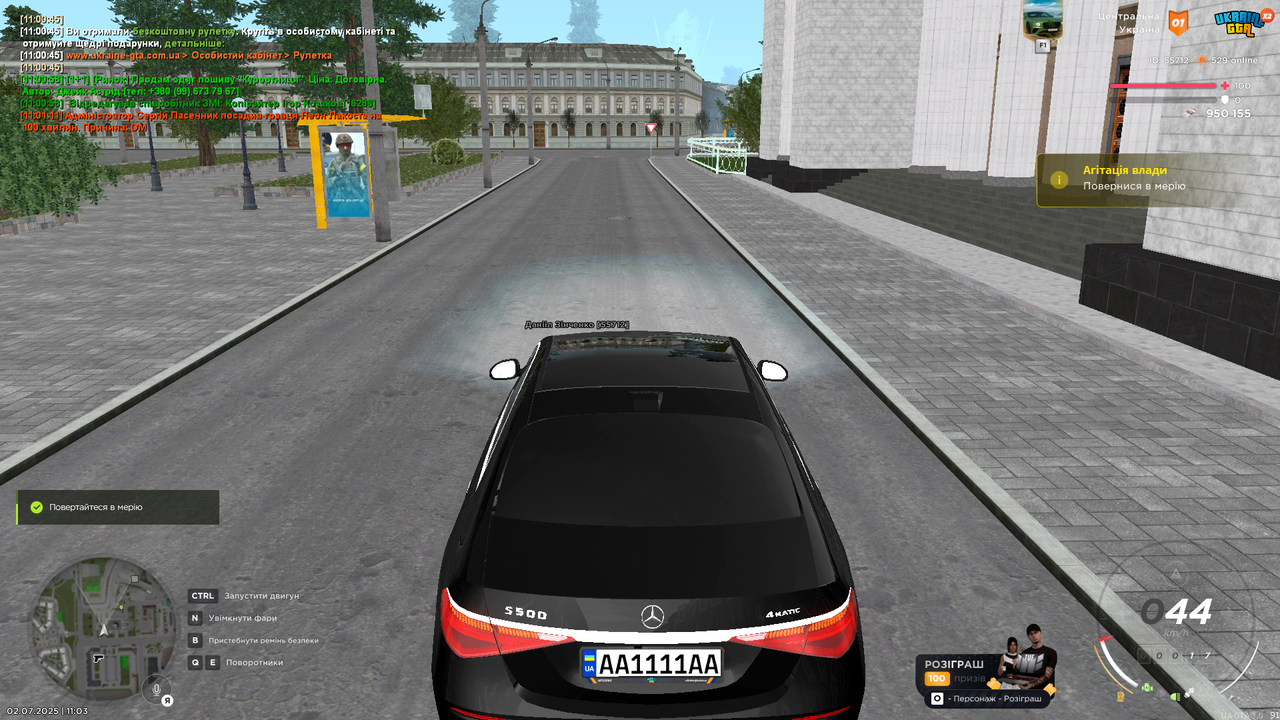 Grand Theft Auto  San Andreas Screenshot 2025.07.02 - 11.03.06.100