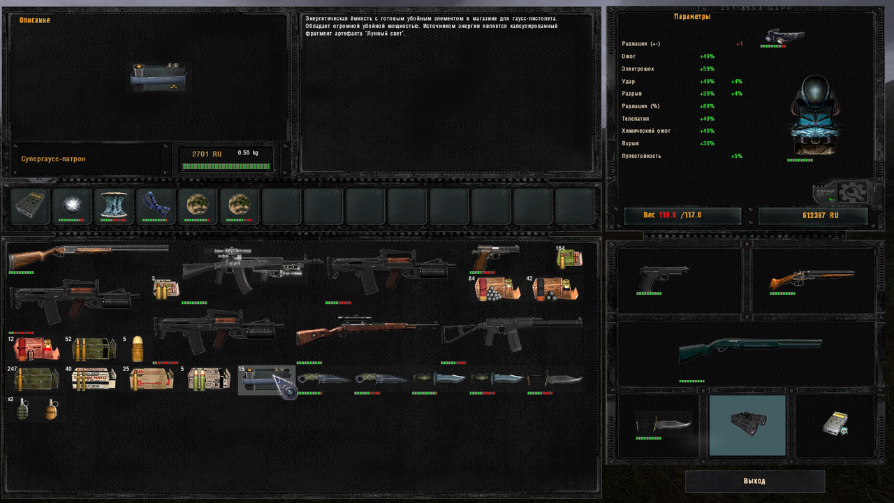 ss_ivangelion_08-10-23_13-32-58_(l07_military)