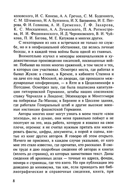 p0010