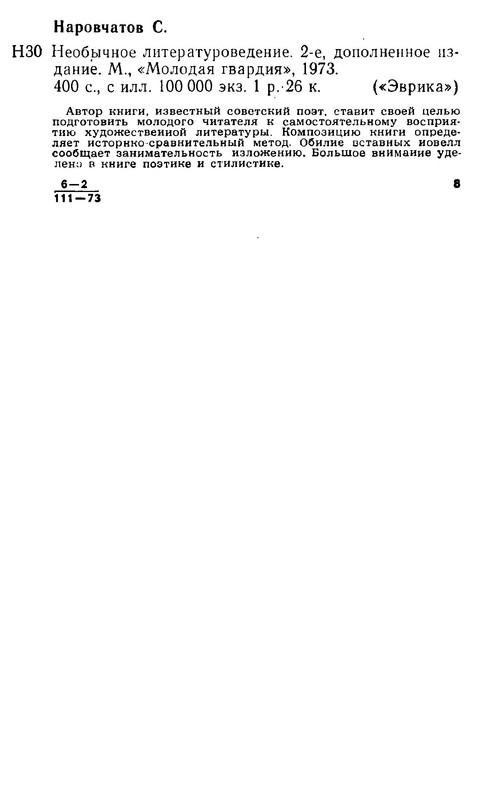 p0463