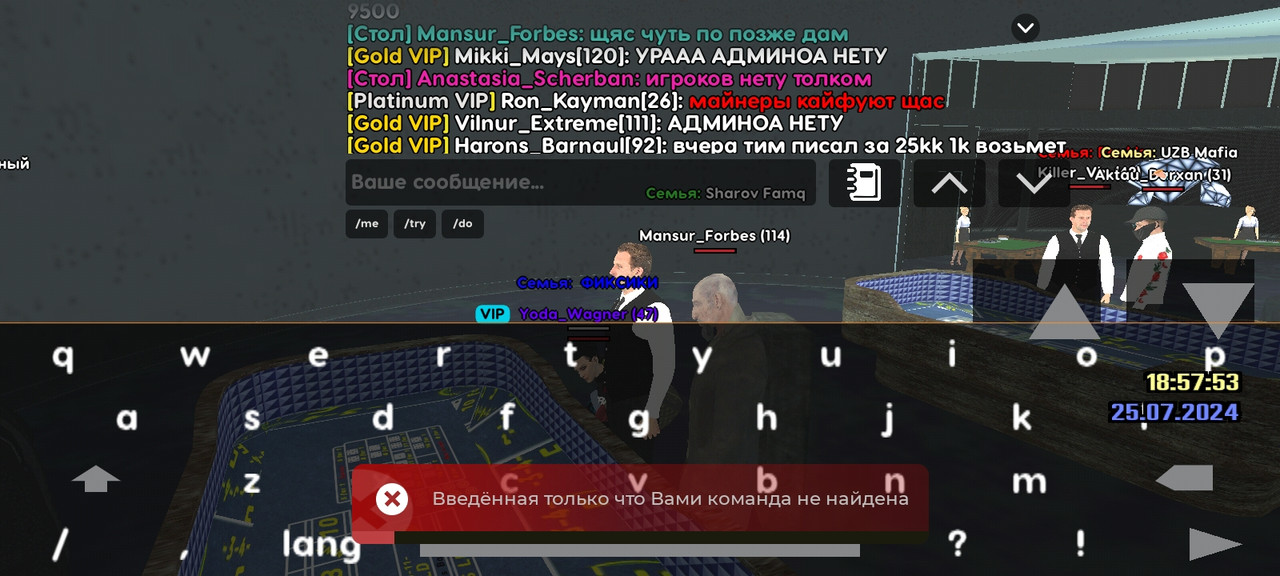 Screenshot_2024-07-25-22-57-09-70_c116e7506a4d4acabdb3fd2ef50140f3