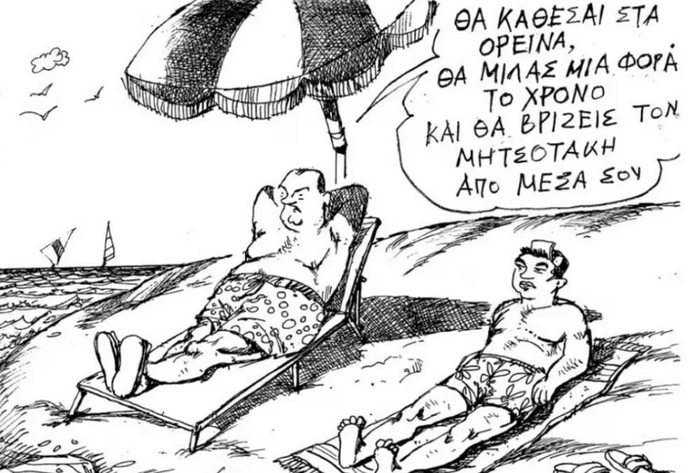 Εικόνα