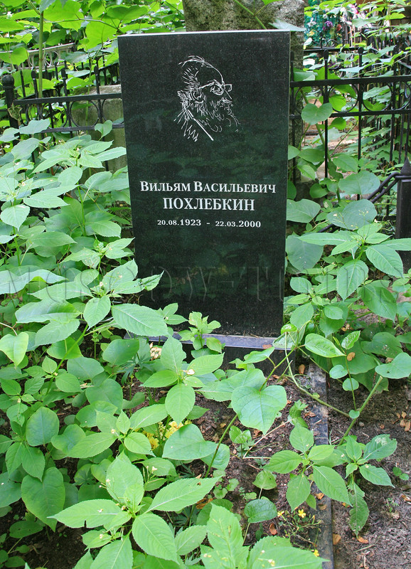 pohlebkin-vv