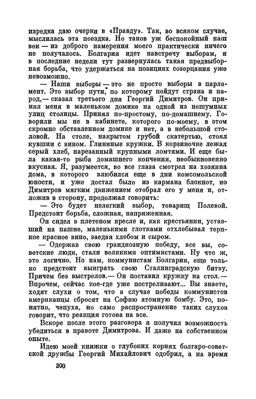 p0301