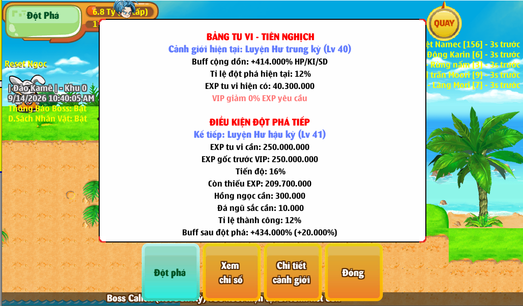 screenshot 1789357210