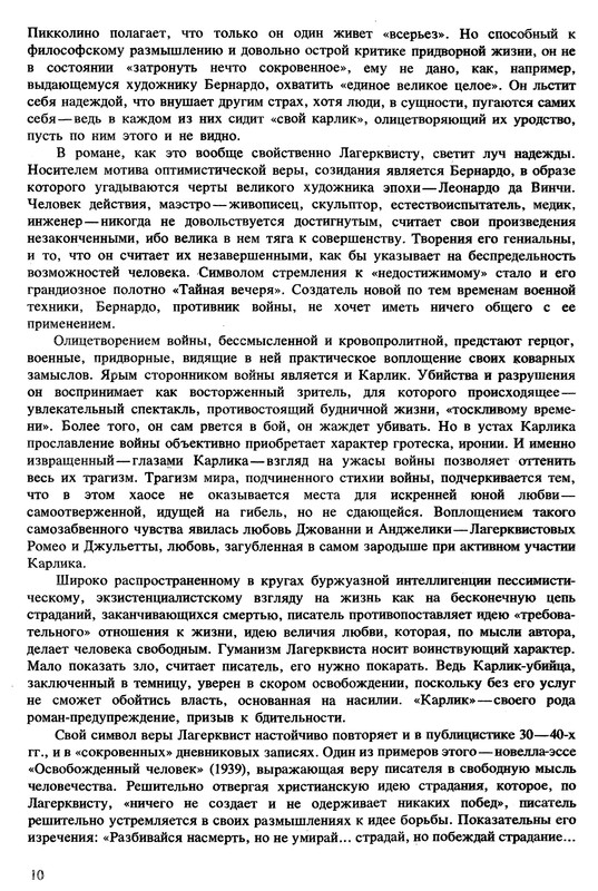 p0011