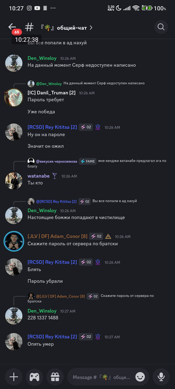 Screenshot-2025-07-13-10-27-39-000-com-discord.jpg