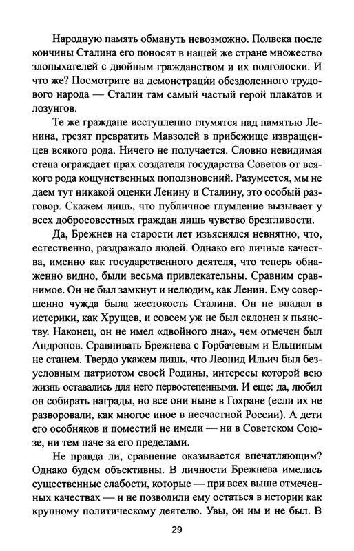 p0031