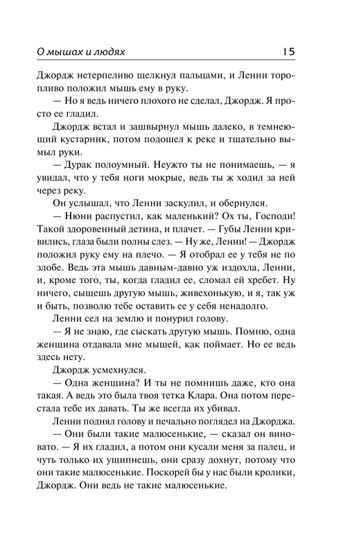 ASE000000000721542-15