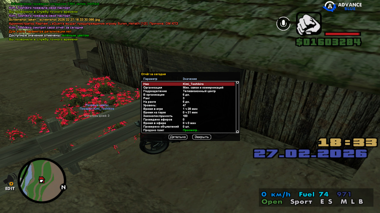 screenshot 2026 02 27 18 33 49 164