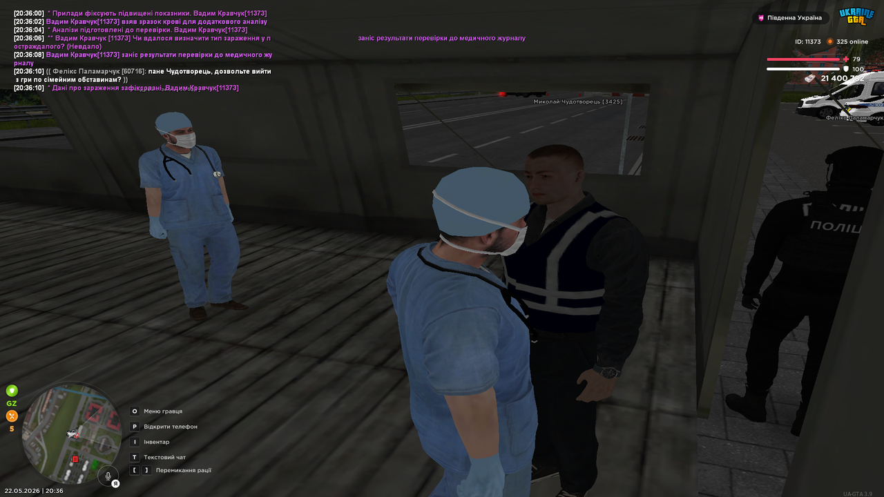 Grand Theft Auto San Andreas Screenshot 2026 05 22 20 36 12 39