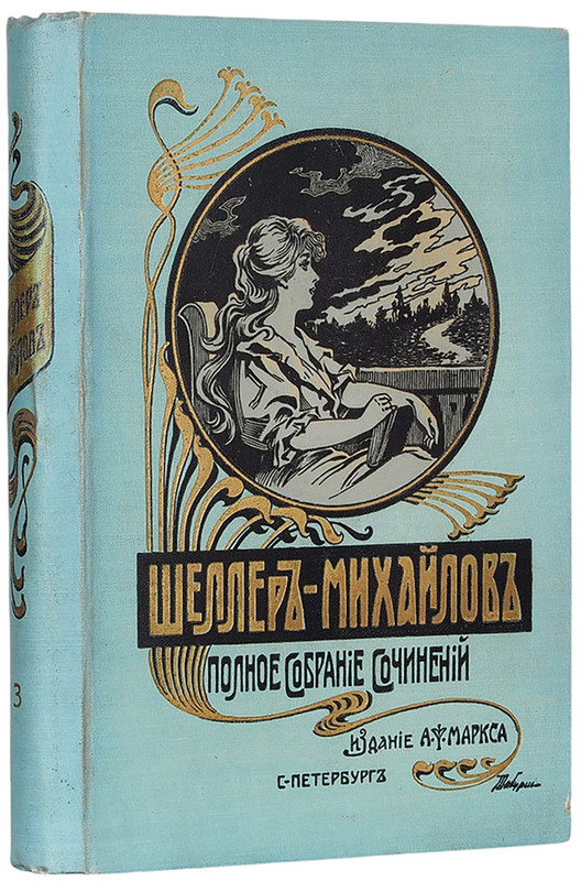 620-123-14132-4-YA256116