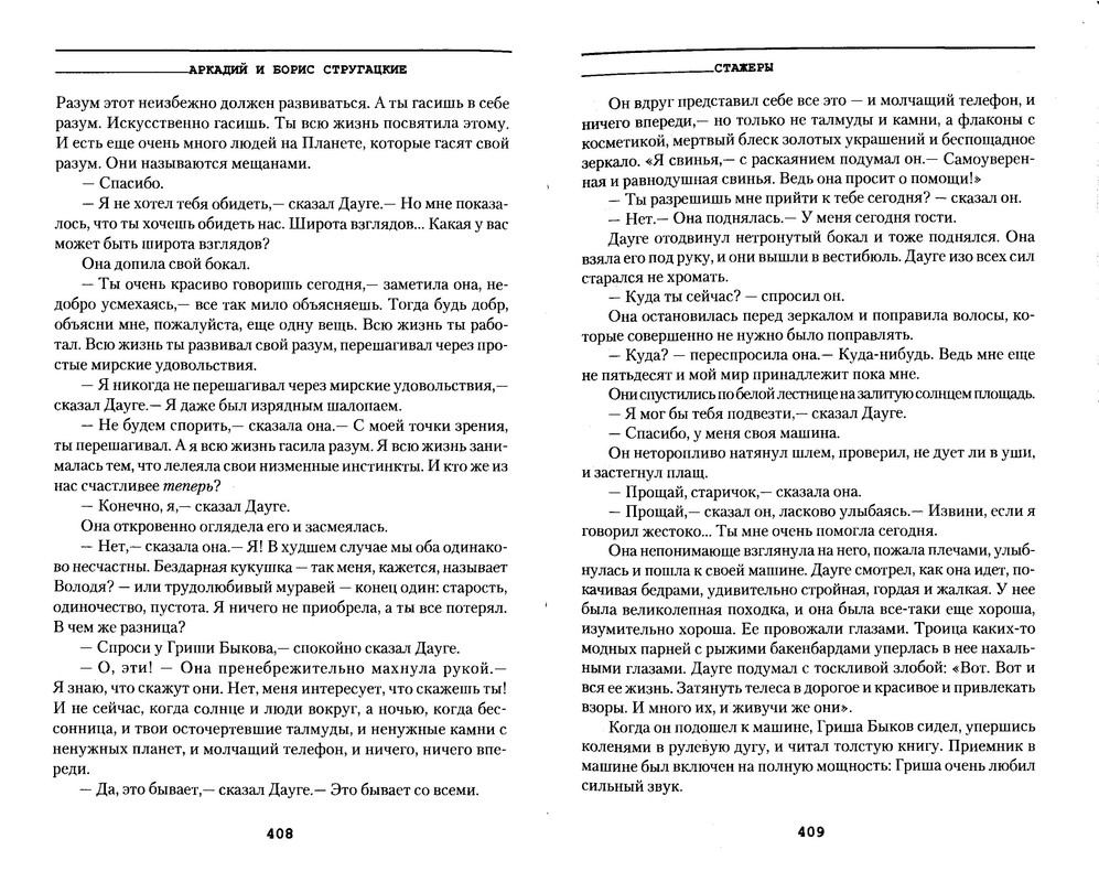 p0206