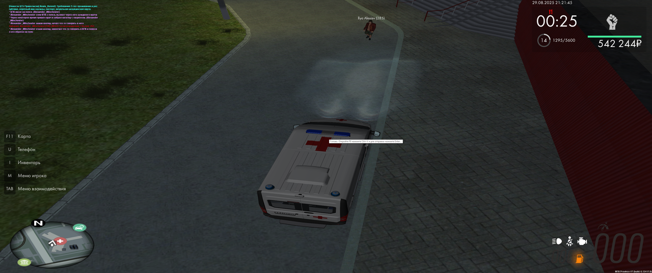 Снимок экрана (2333)