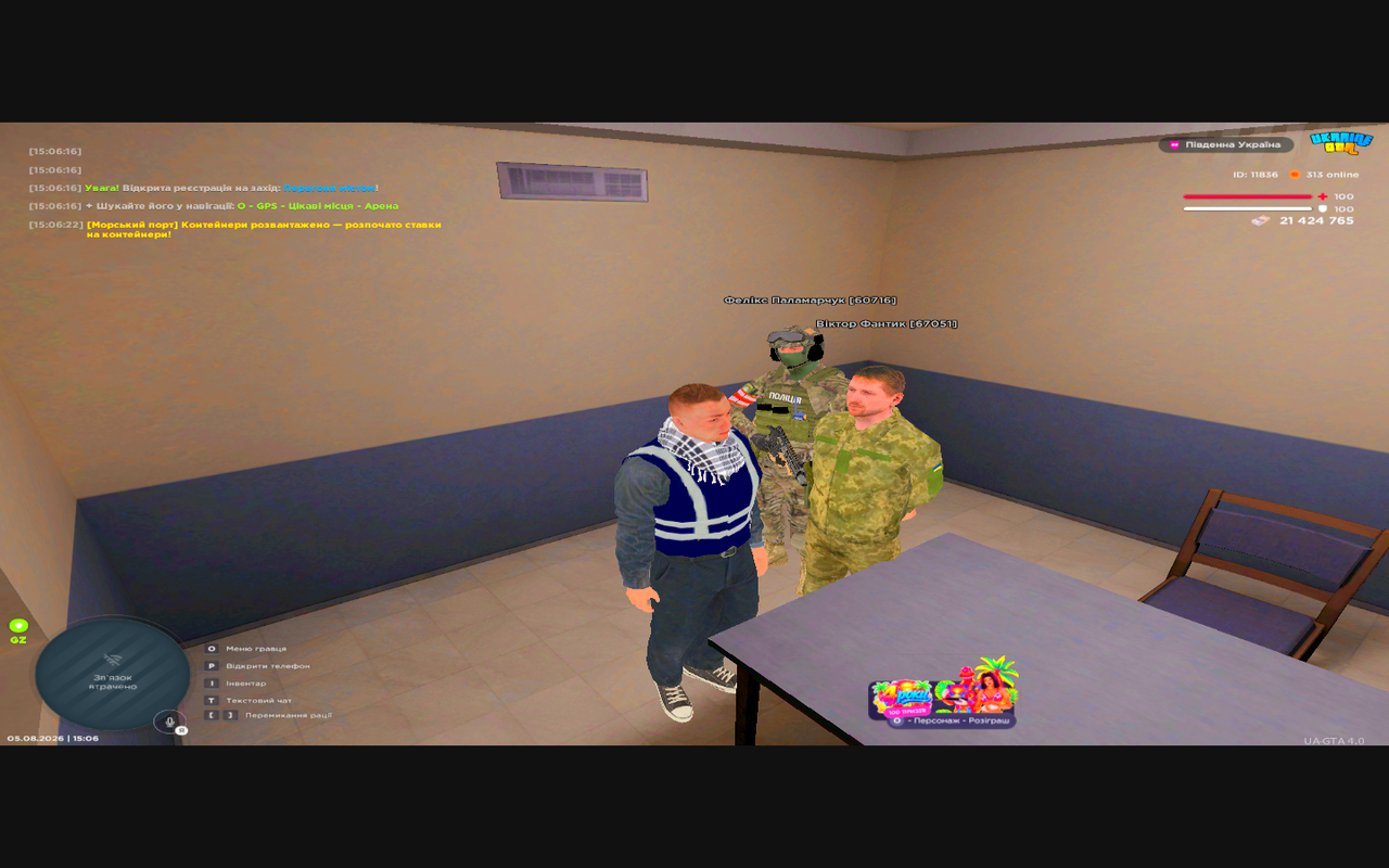 Grand Theft Auto San Andreas Screenshot 2026 08 05 15 06 39 40