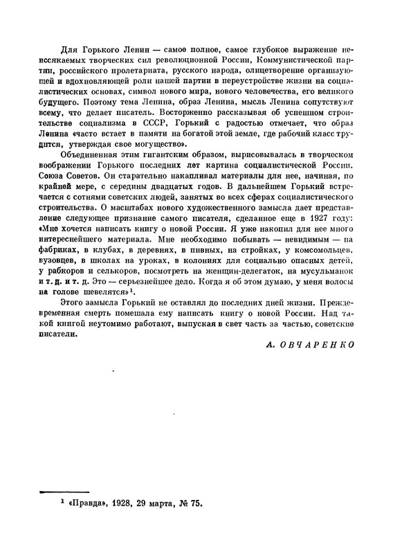 p0021