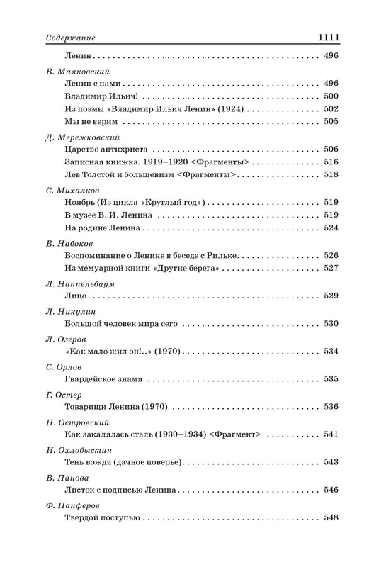 p0013
