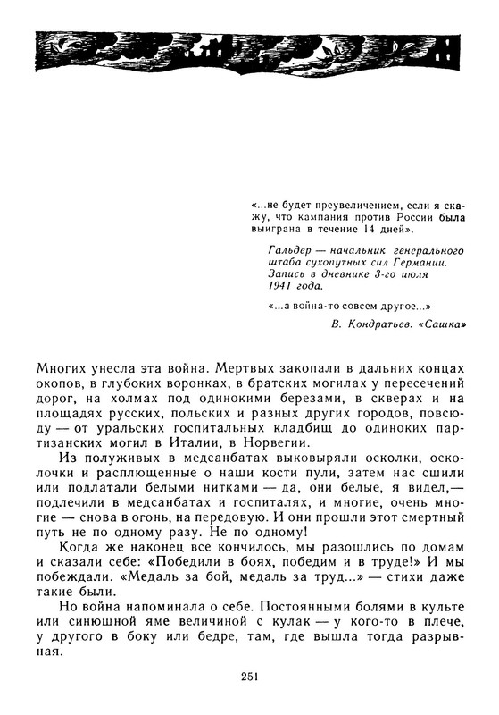 p0027