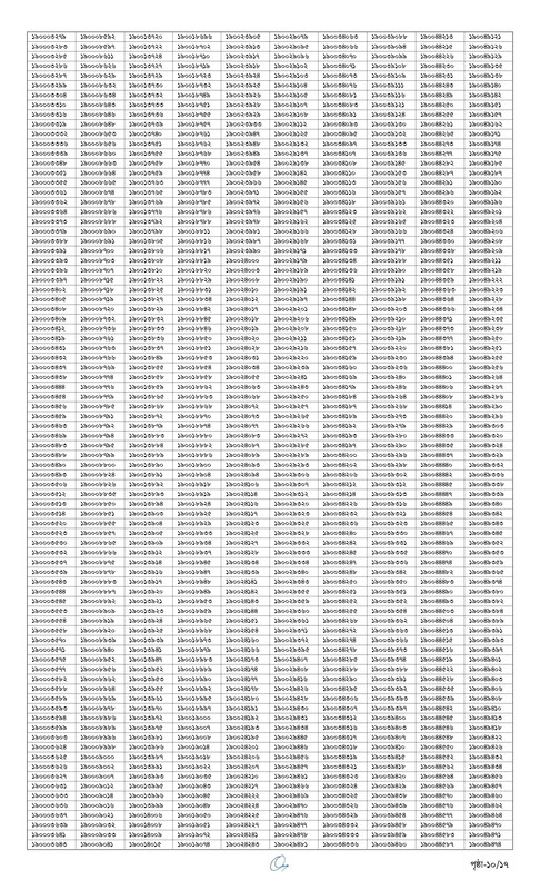 BCH-Sepoy-Physical-Test-Result-2023-PDF-10