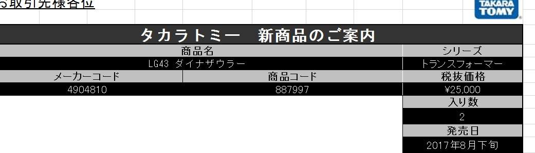 17039374_1233173200112976_2205033355922907757_o