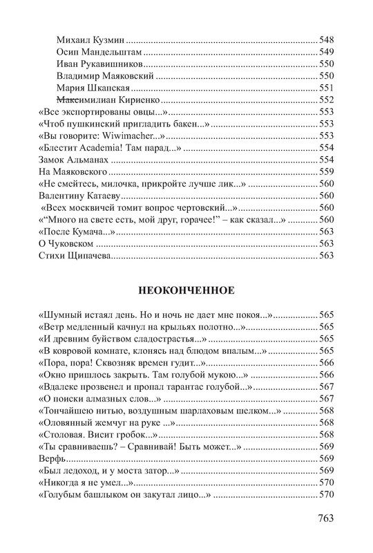 p0026