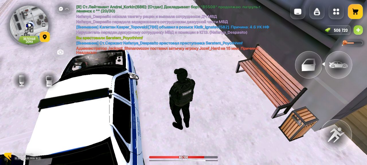 IMG 20260115 195655 684