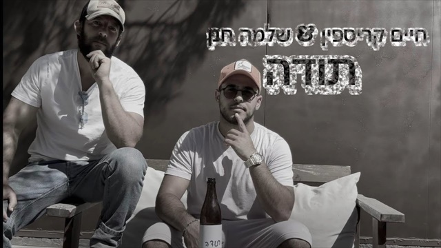 תמונה