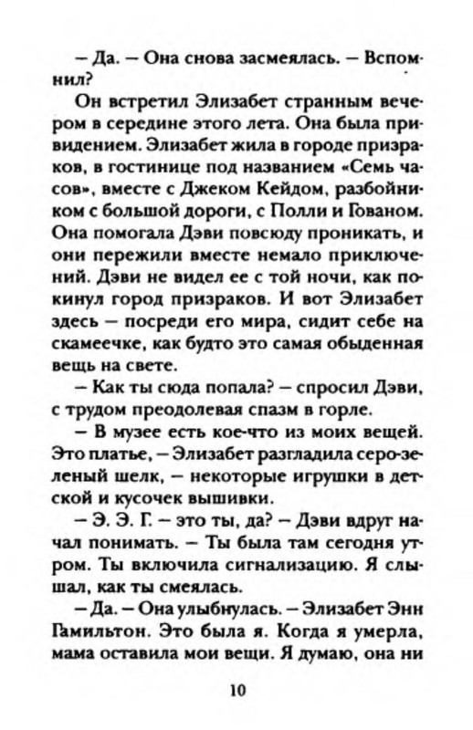 p0013