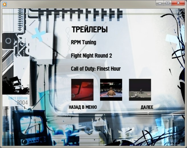 СТ?АНА ИГ? №04(181)-2005 (10)