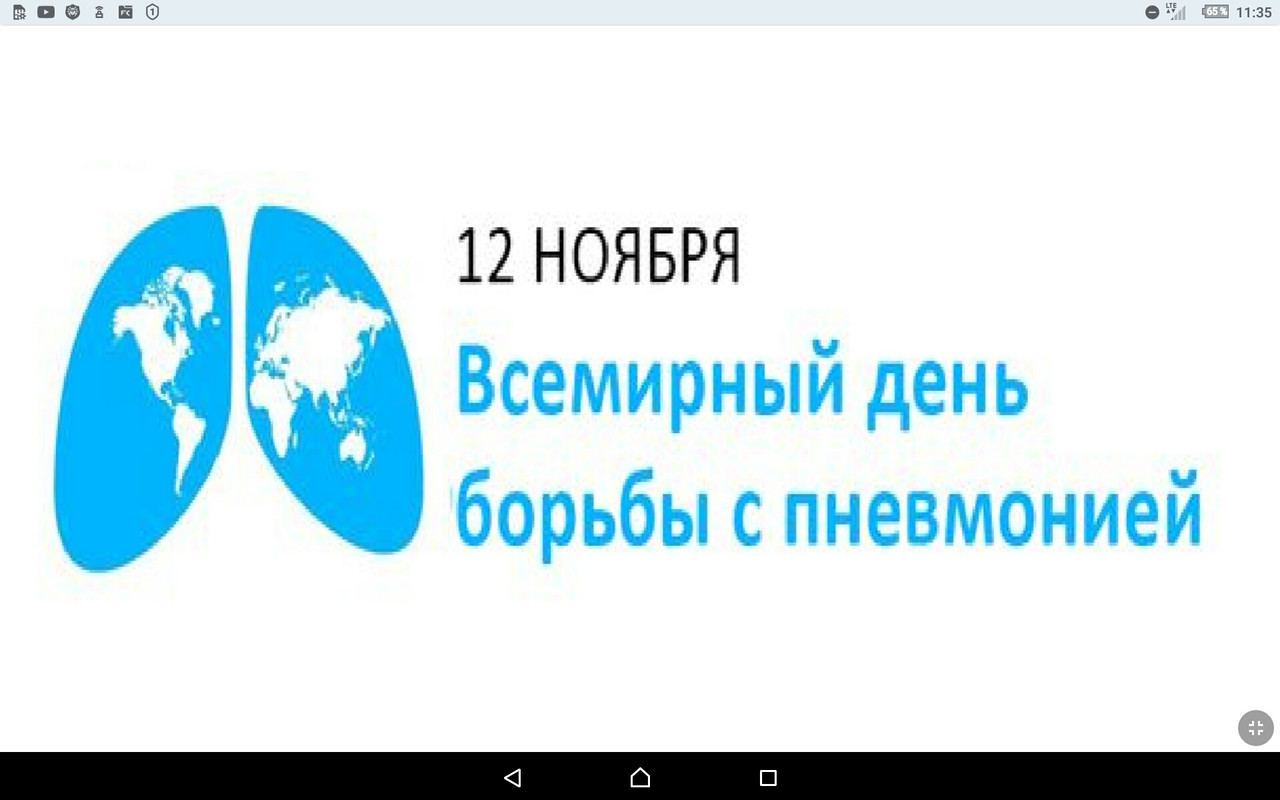 Screenshot_2023-11-12-11-35-05