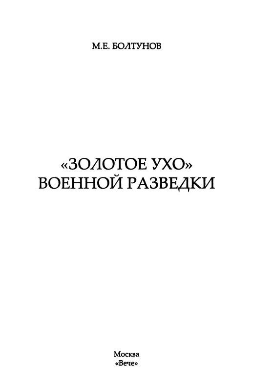 p0003