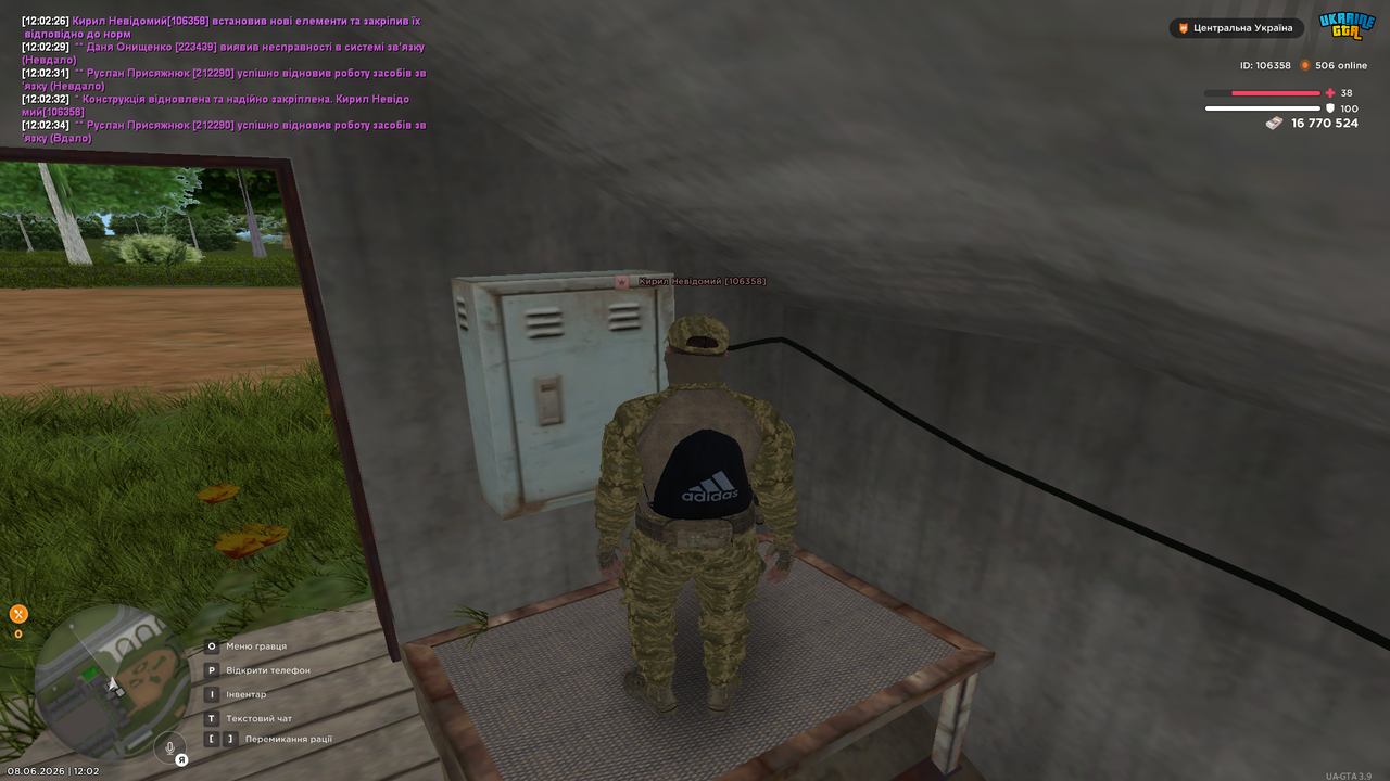 UKRAINE GTA 08 06 2026 12 02 35
