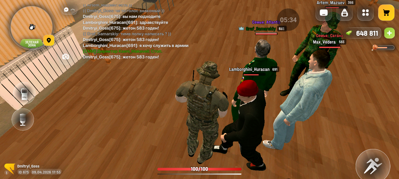 Screenshot 20260409 195304