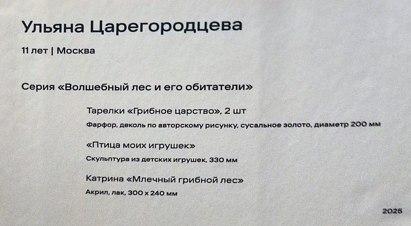 https://i.postimg.cc/sgQDxtBm/027-IMG-20250626-120148.jpg