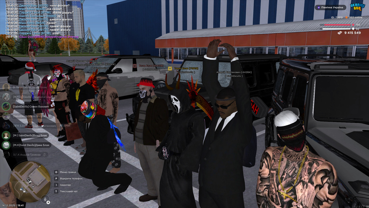 bandicam 2025 12 14 19 41 13 437