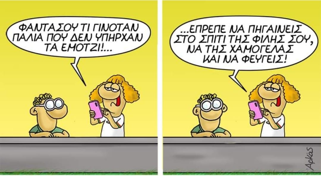 Εικόνα