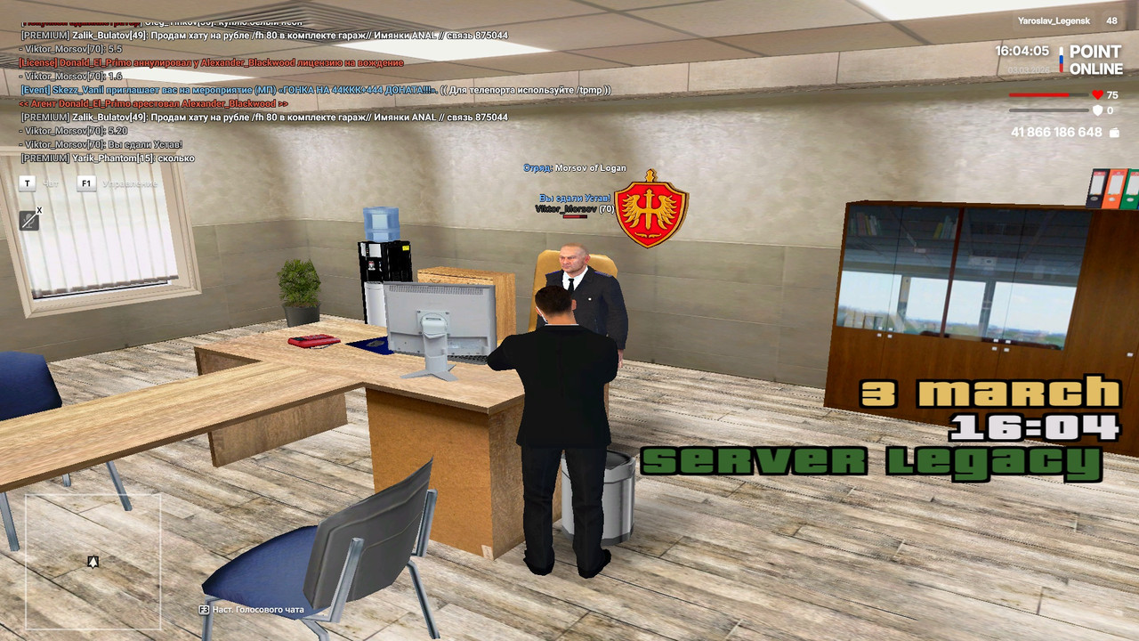 point 2026 03 03 16 04 06