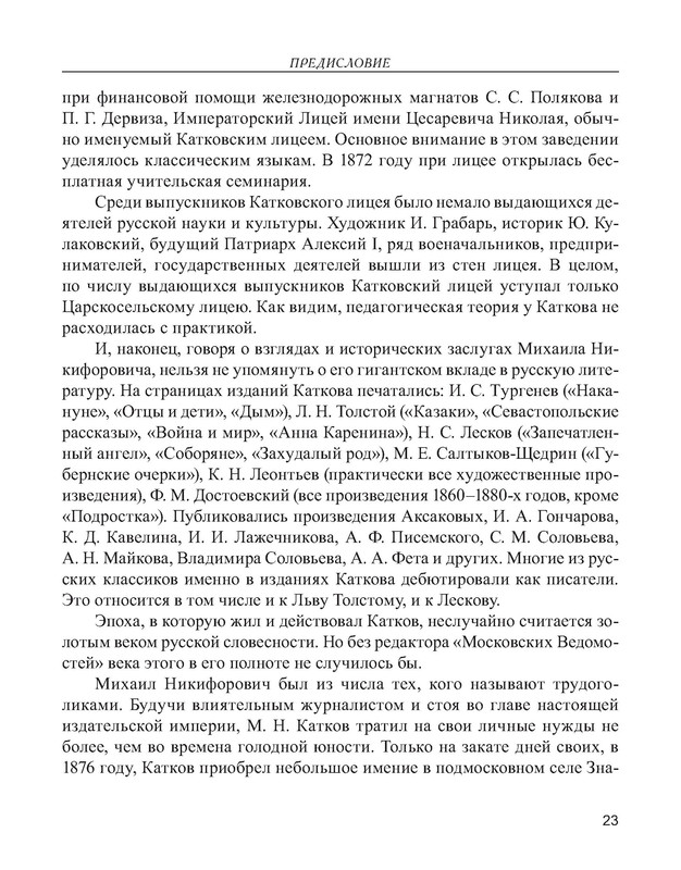 p0024