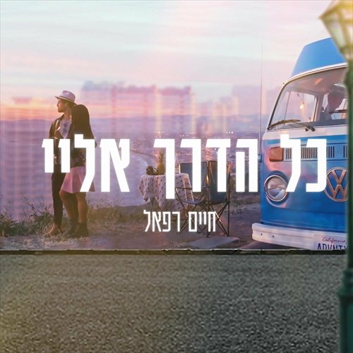 תמונה
