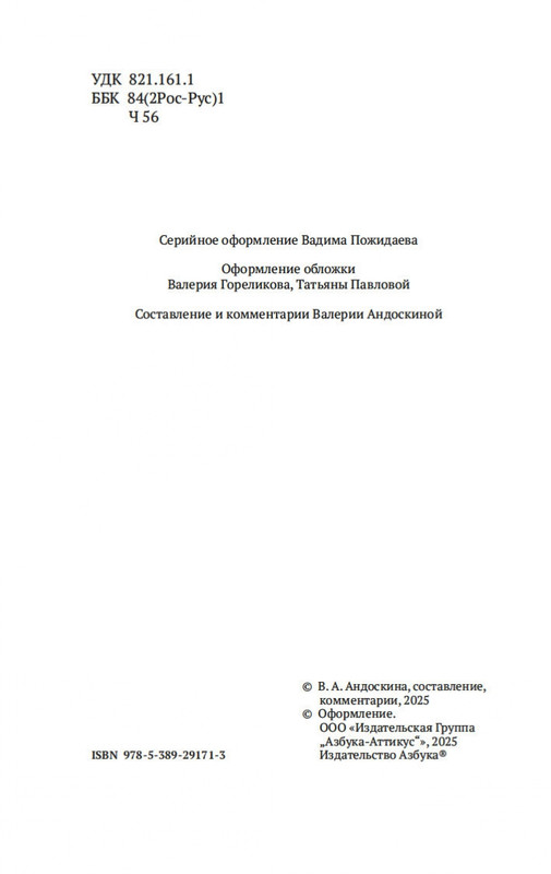 2-page-0003