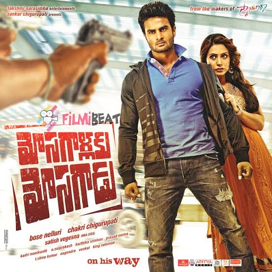 Movie Poster