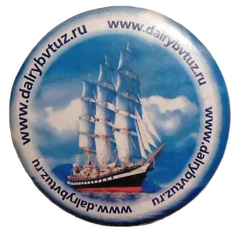 Паллада. Дальрыбвтуз._1.0