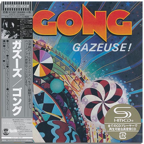 Gong (Pierre Moerlen's Gong) - Gazeuse! [Japan Ed.] (1976)