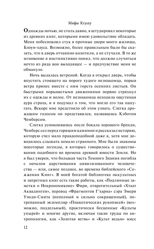 ASE000000000835683-12