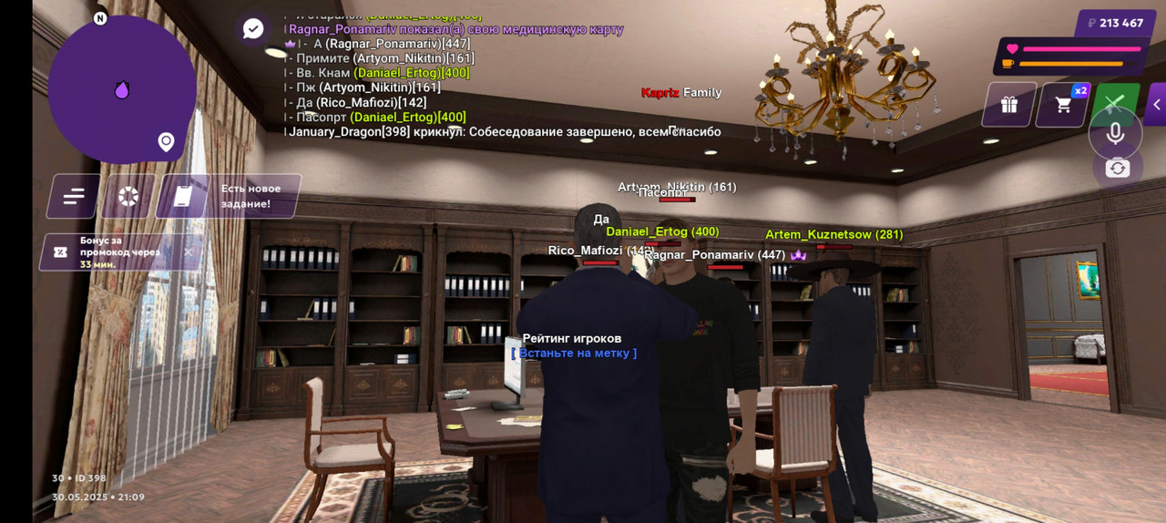 Screenshot_20250530_211029