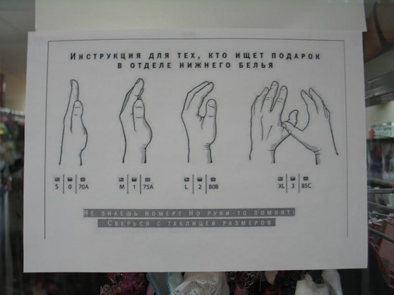 20 веселых инструкций по применению, которым обязательно нужно следовать