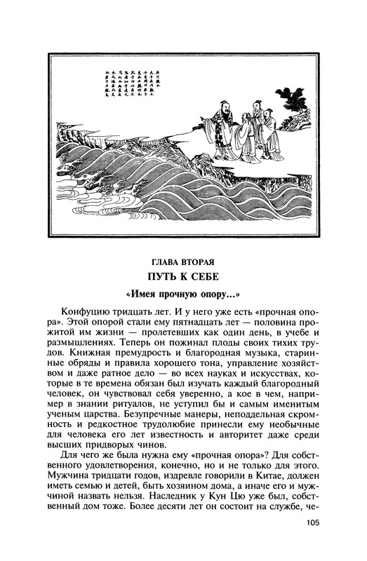 p0106