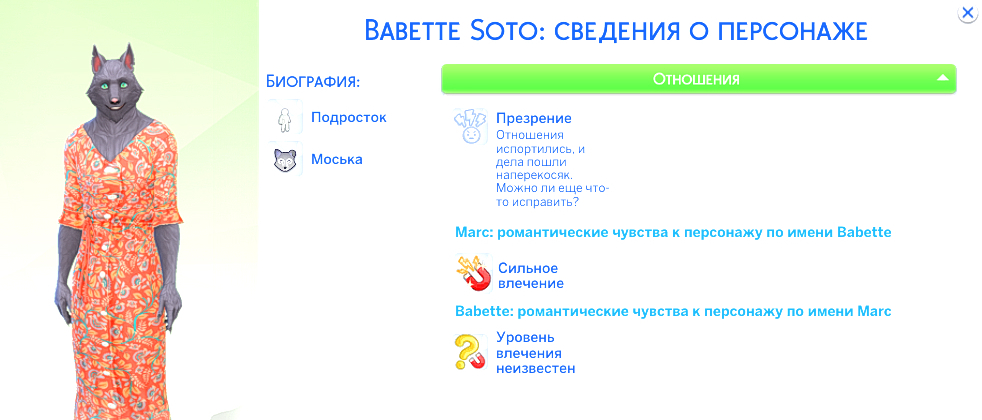 TS4_DX9_x64_2024-12-08_03-04-10.jpg