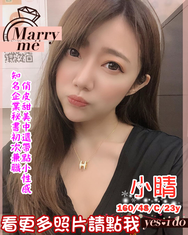 台北外約