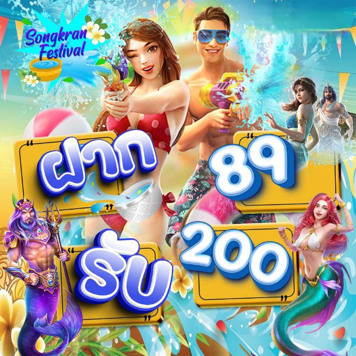 รับเปิดระบบ AUTO Betflik ถือสูงสุด 99% Homepage banner 4